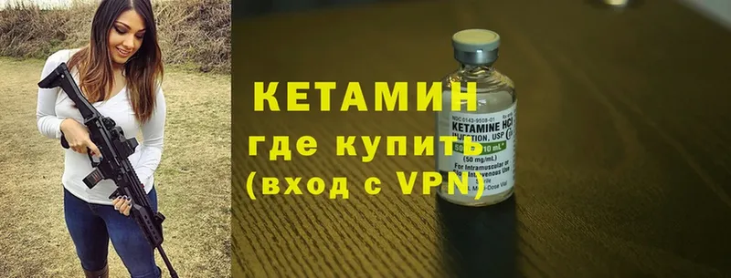 КЕТАМИН ketamine  Новокузнецк 