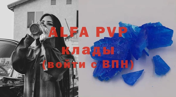 apvp Бугульма