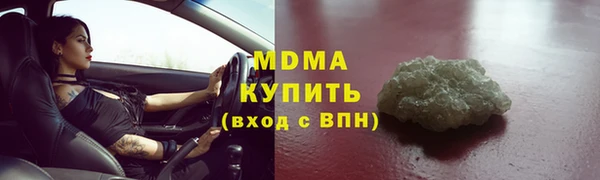 apvp Бугульма