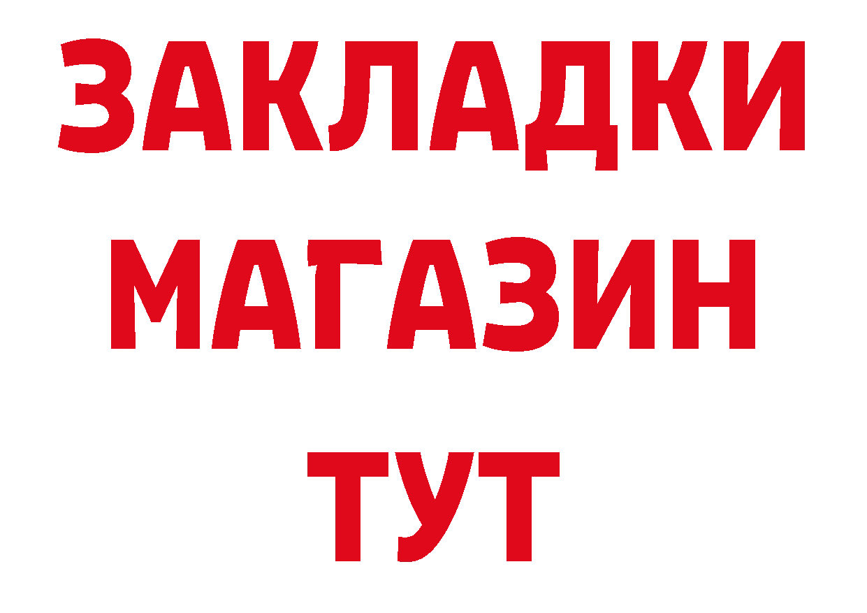 МДМА VHQ рабочий сайт нарко площадка мега Новокузнецк